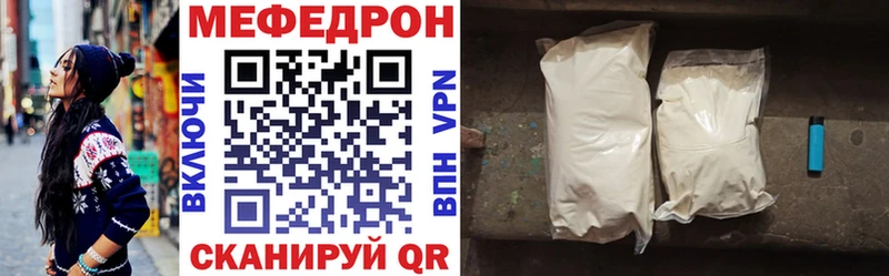 Какие есть наркотики Ленинск КОКАИН  Меф мяу мяу  ГАШ 