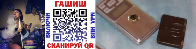 ГАШИШ Ленинск