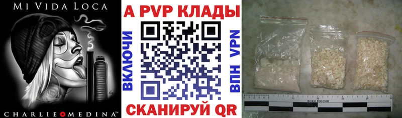 A PVP крисы CK  где купить наркоту  blacksprut ссылка  Ленинск 