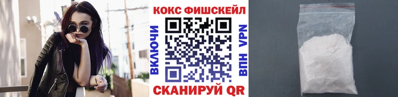 OMG зеркало  Ленинск  COCAIN 99%  где купить наркоту 