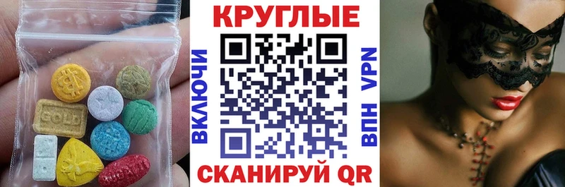 нарко площадка Telegram Ленинск Ecstasy 99%