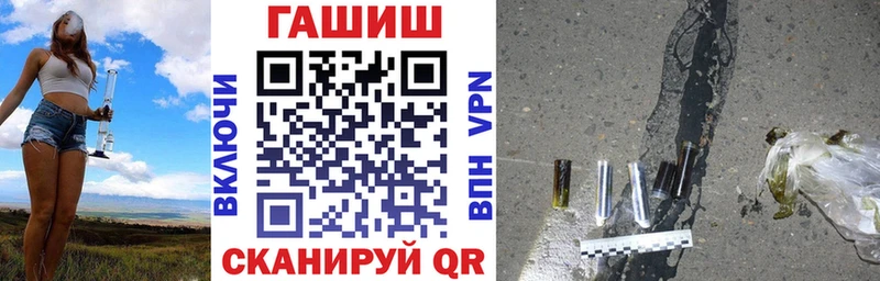 цены   Ленинск  ГАШ Premium 
