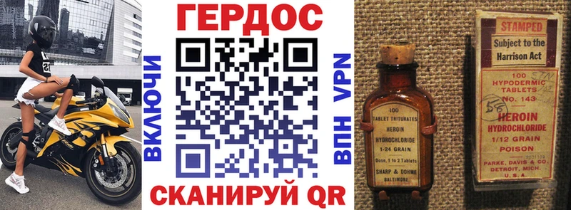 mega как войти  Ленинск  Героин герыч  как найти наркотики 