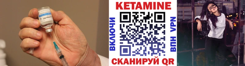 хочу наркоту  Ленинск  КЕТАМИН VHQ 