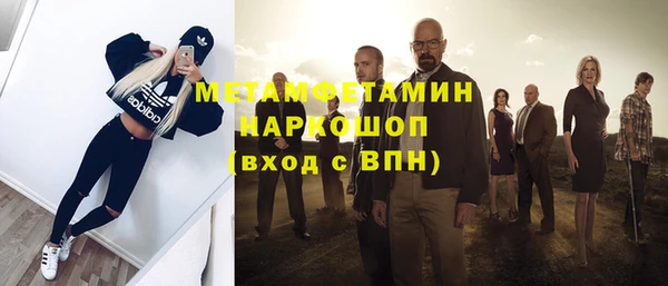 альфа пвп VHQ Костерёво