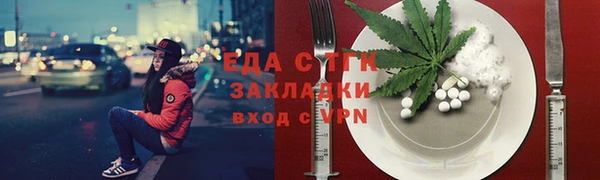 мефедрон мука Краснотурьинск