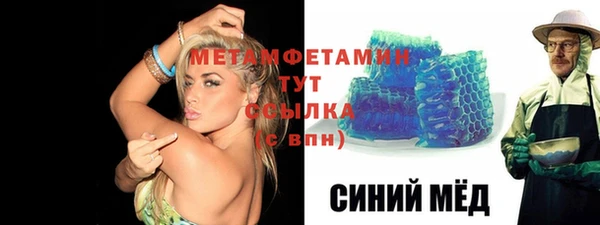 мефедрон мука Краснотурьинск