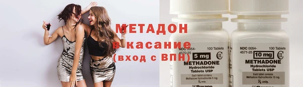 альфа пвп VHQ Костерёво