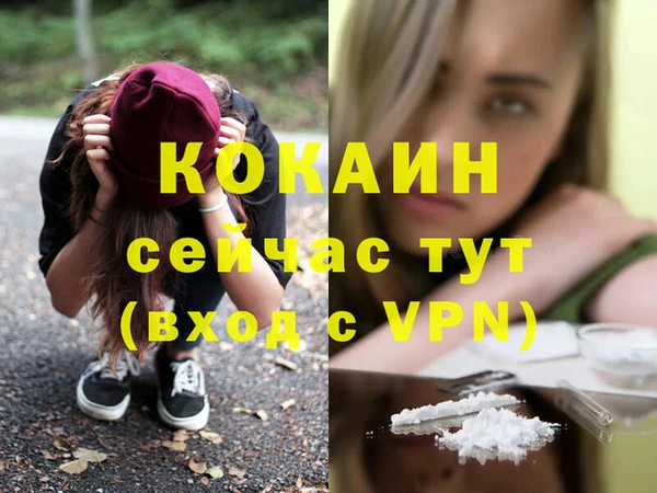 альфа пвп VHQ Костерёво
