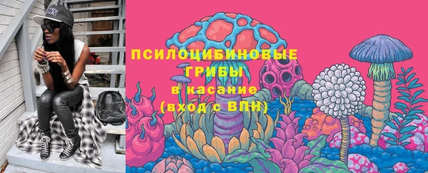 альфа пвп VHQ Костерёво