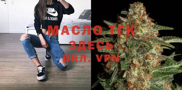 альфа пвп VHQ Костерёво