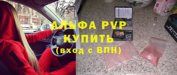 первитин Пролетарск