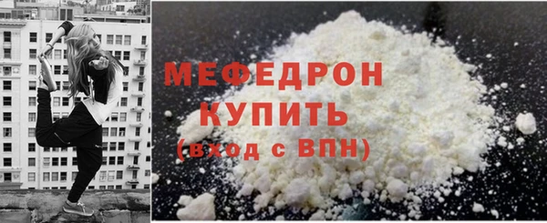 ECSTASY Кулебаки
