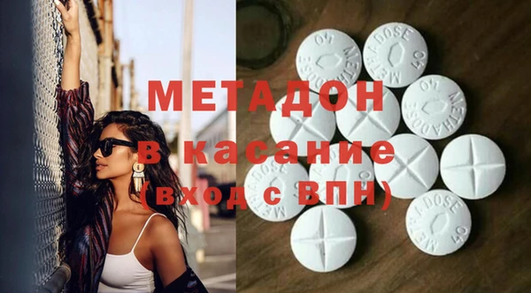 первитин Приозерск