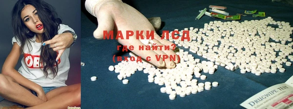 альфа пвп VHQ Костерёво