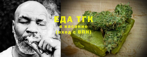 альфа пвп VHQ Костерёво