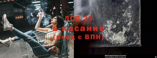 ECSTASY Кулебаки