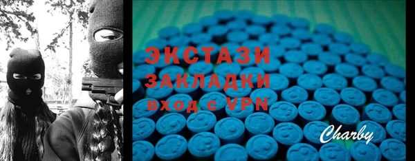 ECSTASY Кулебаки