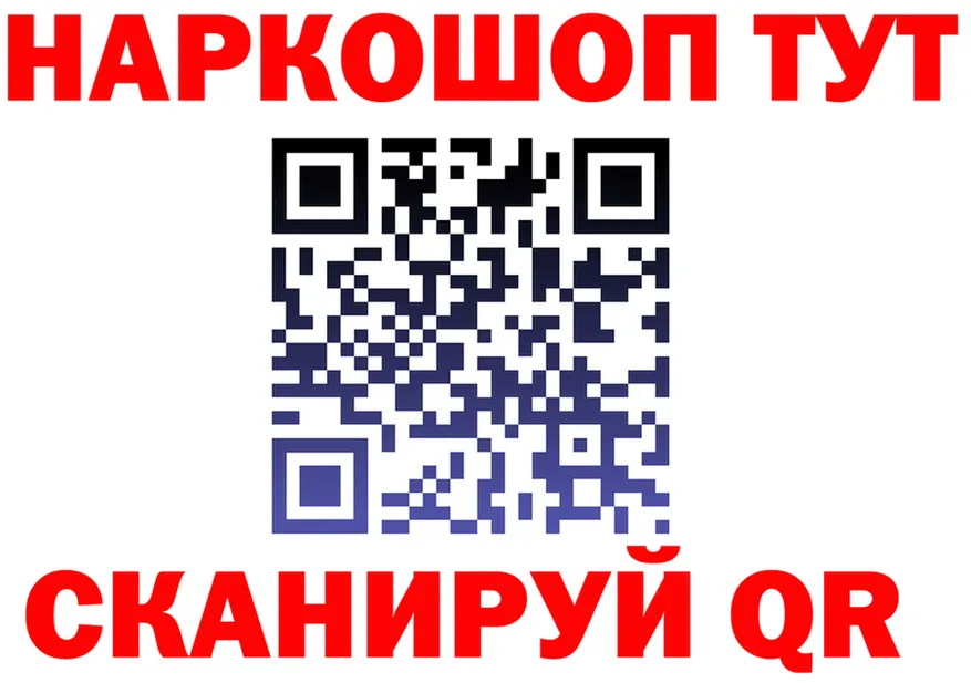 АМФ Premium зеркало площадка гидра Ленинск