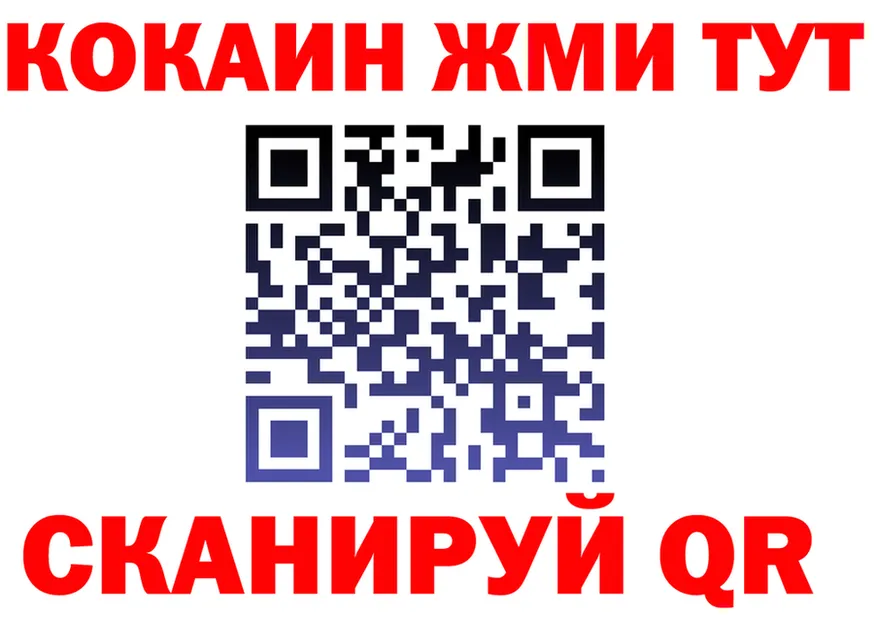 ТГК концентрат как войти это mega Ленинск