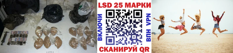 Лсд 25 экстази кислота Ленинск
