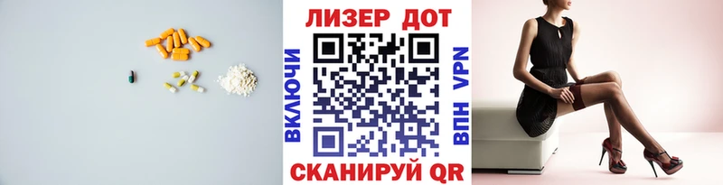LSD-25 экстази ecstasy  купить наркотики цена  Ленинск 