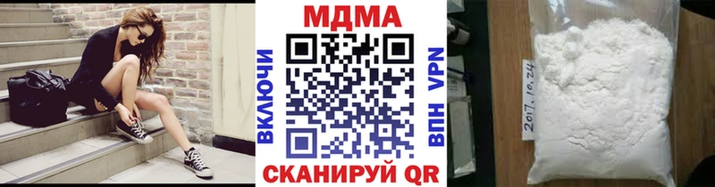 что такое   Ленинск  MDMA молли 