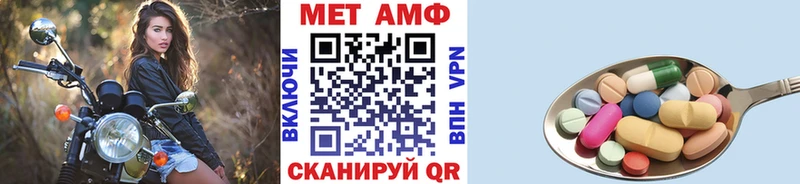 МЕТАМФЕТАМИН Декстрометамфетамин 99.9%  наркошоп  Ленинск 