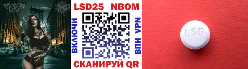 магазин  наркотиков  Ленинск  Марки NBOMe 1,8мг 