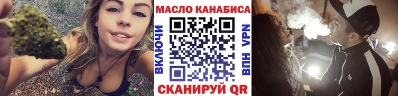 Дистиллят ТГК Wax  Ленинск 