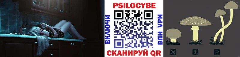 Псилоцибиновые грибы GOLDEN TEACHER  Ленинск 